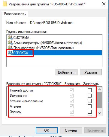 Veeam восстановление виртуальной машины